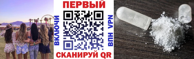 Amphetamine 98% Олёкминск