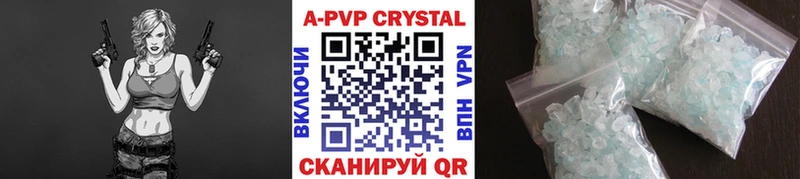 Купить где  Олёкминск  APVP мука 