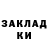 ГЕРОИН белый KRAIJ