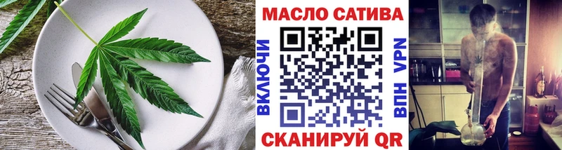 Купить где  Олёкминск  Cannafood конопля 