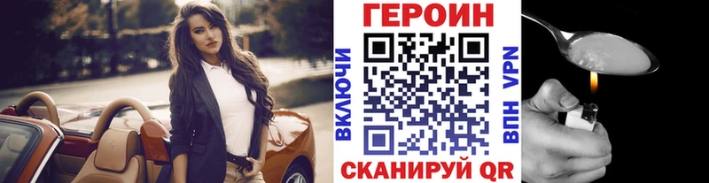 Героин Афган  Купить закладки  Олёкминск 