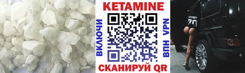 Купить  Олёкминск  КЕТАМИН ketamine 
