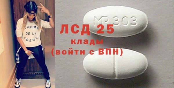прущие грибы Лагань