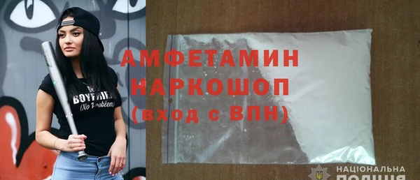 гашик Лабытнанги