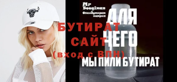шишки Ладушкин