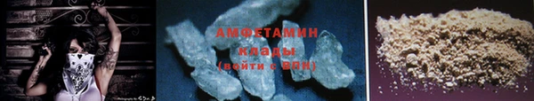 прущие грибы Лагань