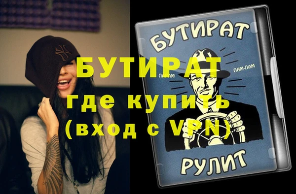 шишки Ладушкин