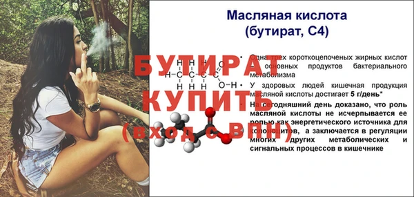 мефедрон VHQ Апатиты