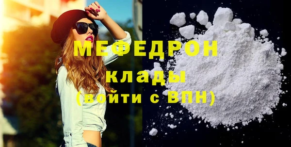гашик Лабытнанги