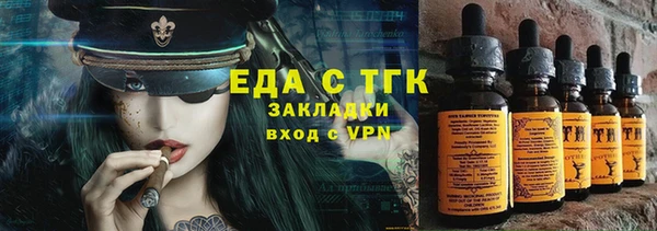 гашик Лабытнанги