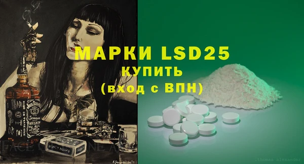 прущие грибы Лагань