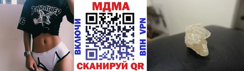 MDMA кристаллы  Купить закладки  Олёкминск 