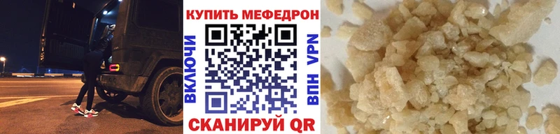 Меф мука Олёкминск