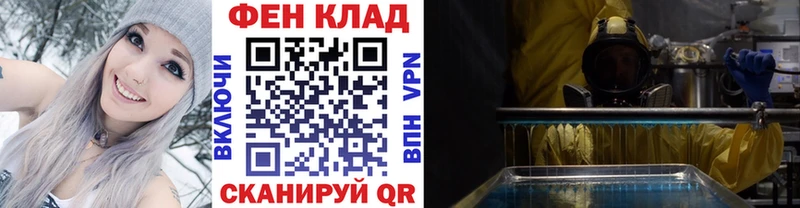 Метамфетамин мет  Купить где  Олёкминск