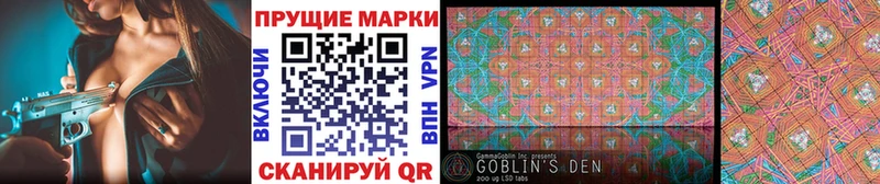 Марки NBOMe 1,5мг  Купить закладки  Олёкминск 