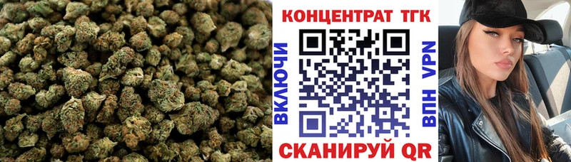 Купить  Олёкминск  ТГК THC oil 